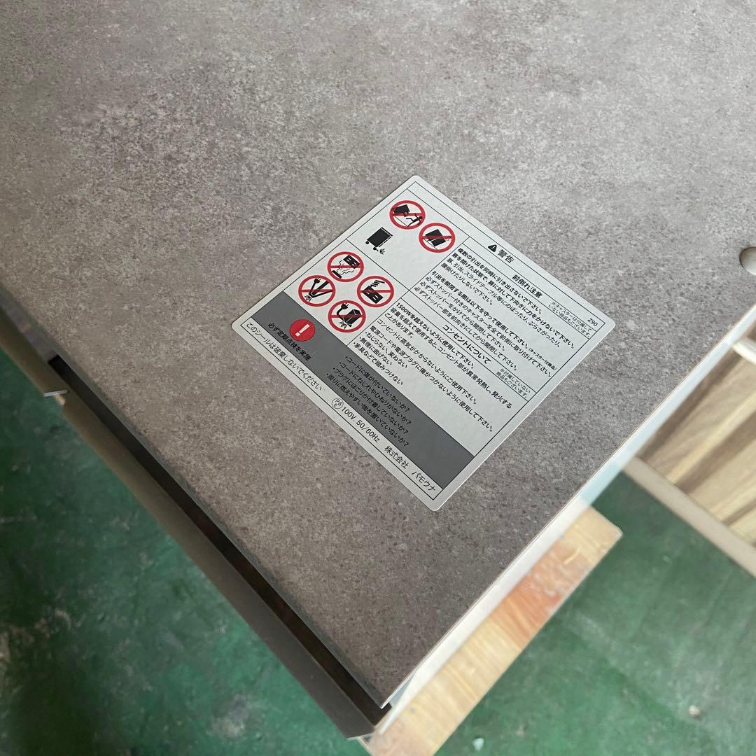 美品⭐️パモウナ　Pamouna キッチンカウンター　モデルルーム展示品