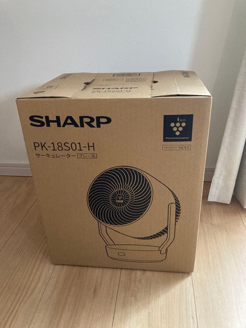 SHARP シャープ　大風量　プラズマクラスター　サーキュレーター