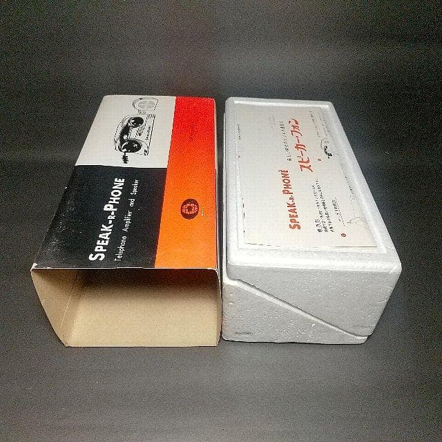 電話機をハンズフリーに 昭和レトロ「 SPEAK-R-PHONE 」未開封 美品