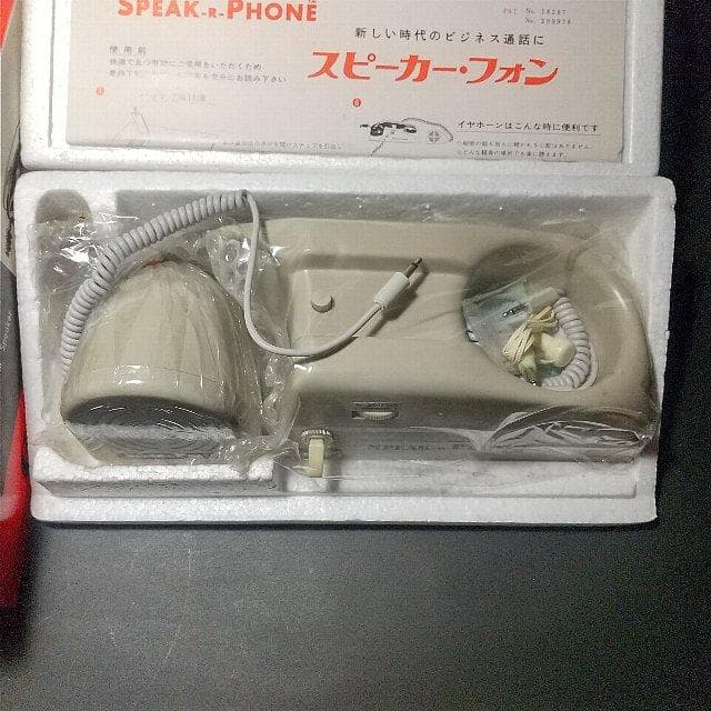 電話機をハンズフリーに 昭和レトロ「 SPEAK-R-PHONE 」未開封 美品