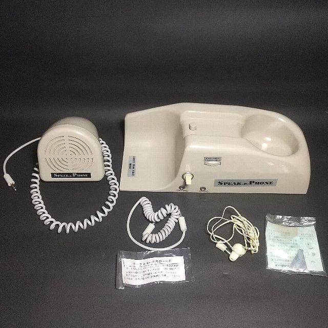 電話機をハンズフリーに 昭和レトロ「 SPEAK-R-PHONE 」未開封 美品