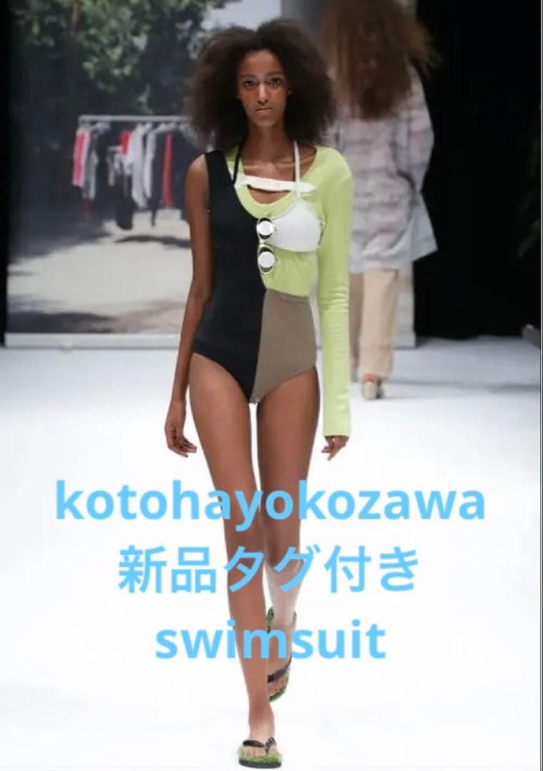 【新品】kotohayokozawa コトハヨコザワ　水着　ワンピース ビキニ