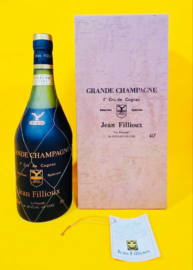 JeanFilliouxジャンフィユー旧ボトルグランドシャンパーニュコニャック