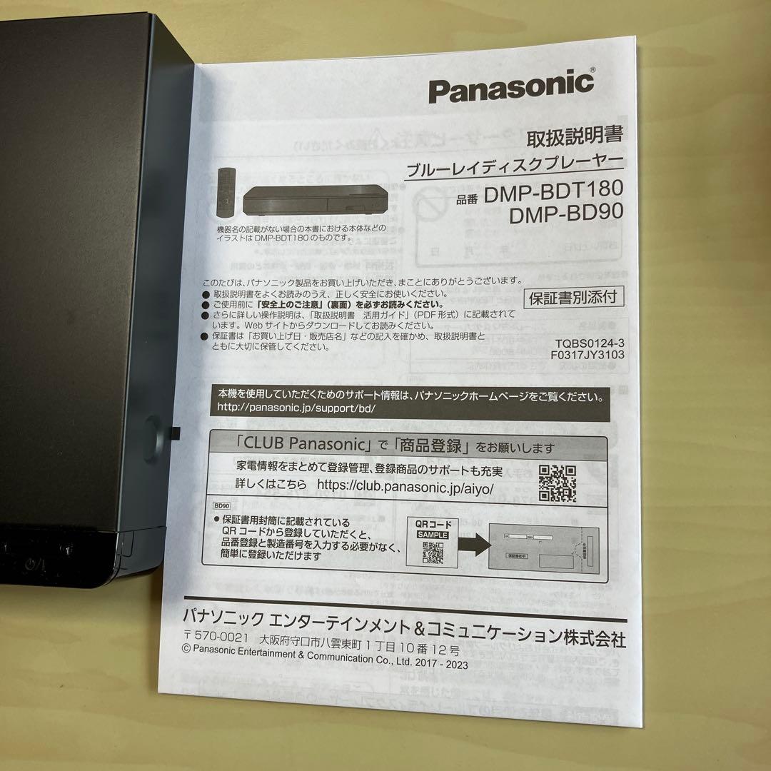 【2024年製】Panasonic ブルーレイプレーヤーDMP-BD90説明書付