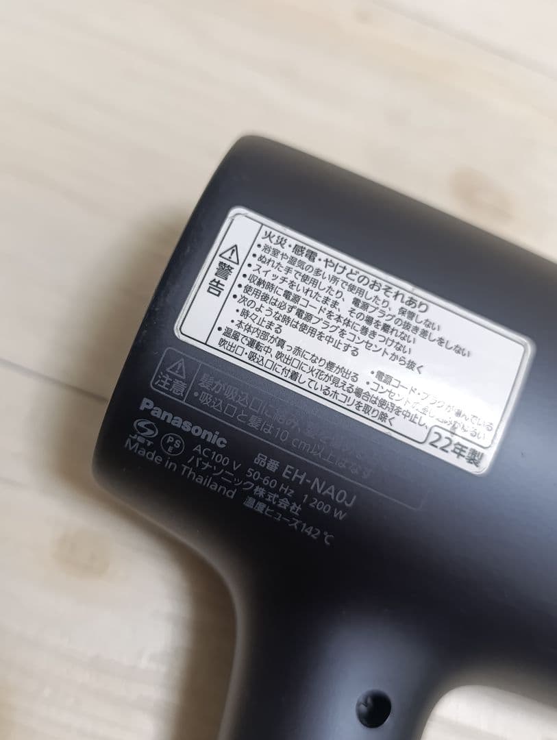 パナソニック ナノケア Panasonic EH-NA0J 22年製 DN 02