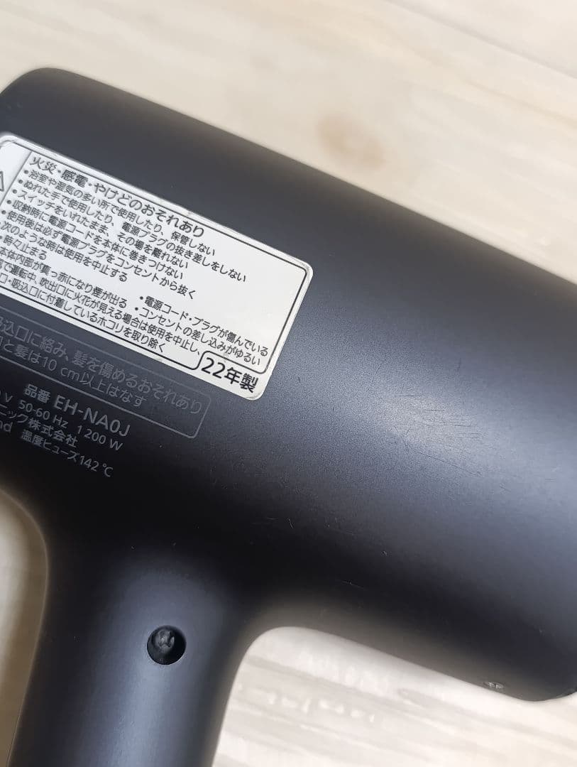 パナソニック ナノケア Panasonic EH-NA0J 22年製 DN 02