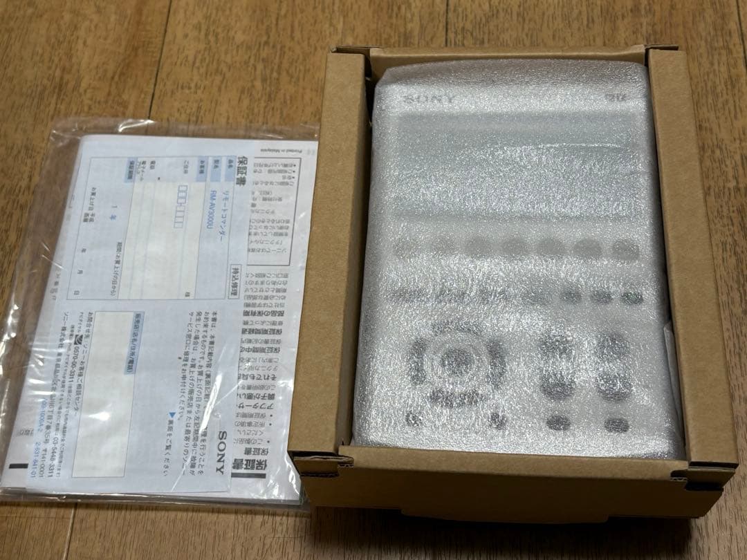 未使用 SONY 学習機能付き多機能リモートコマンダー RM-AV3000U