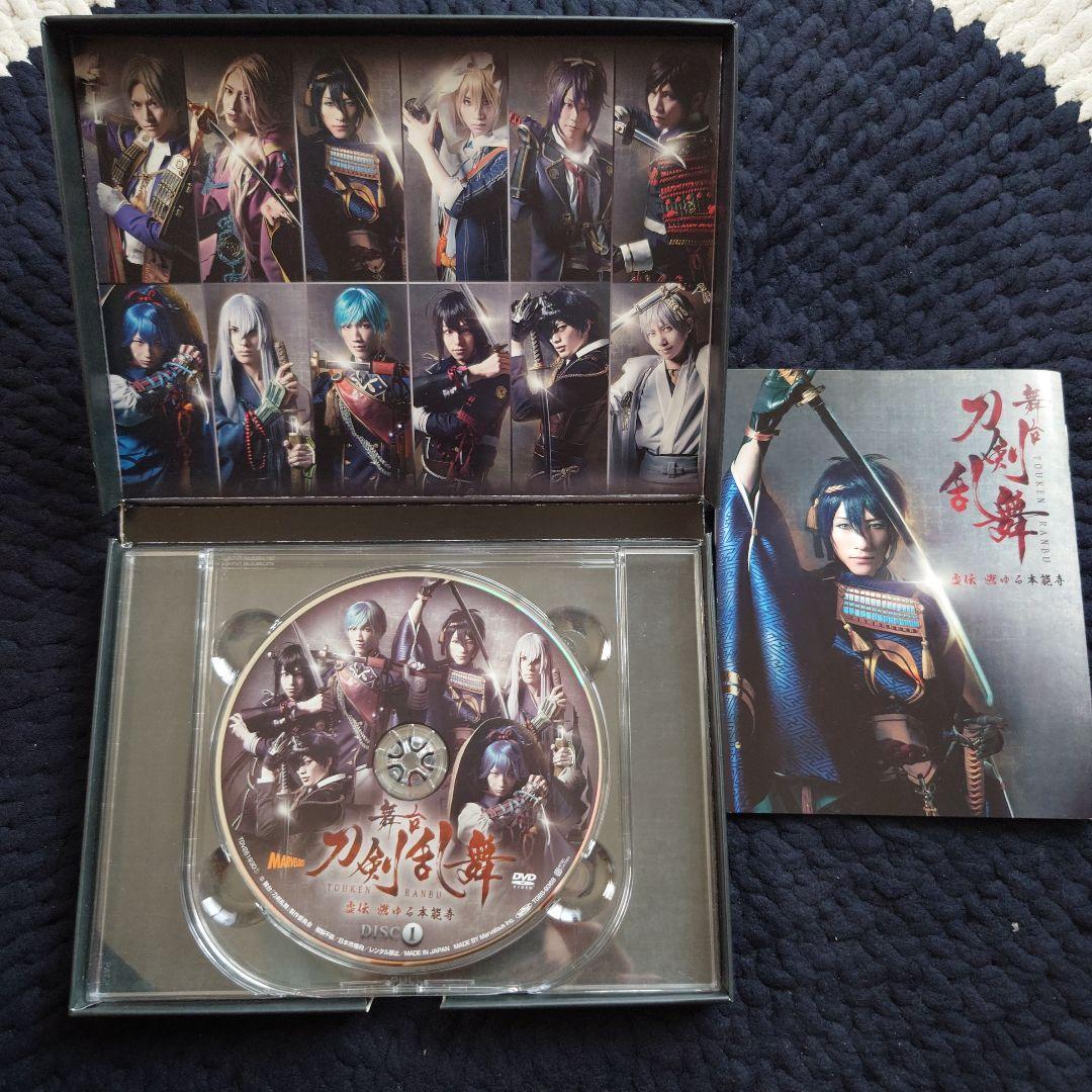 舞台 刀剣乱舞 DVDセット