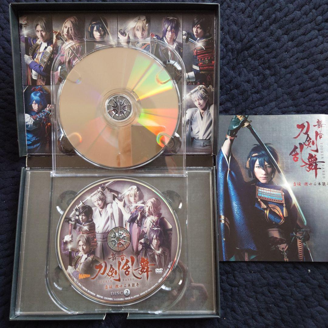 舞台 刀剣乱舞 DVDセット