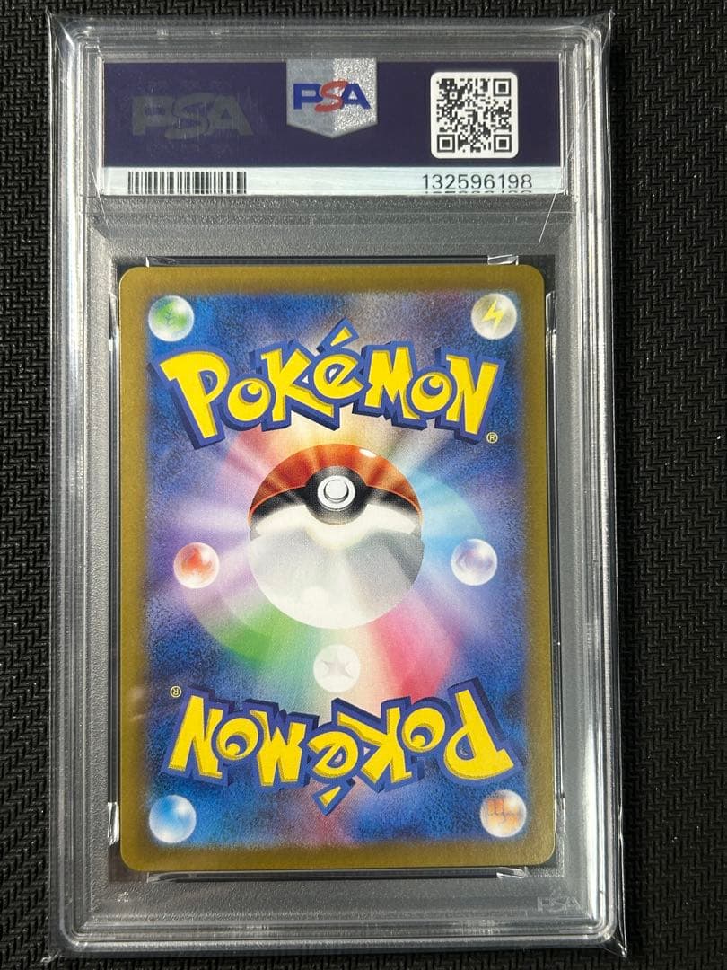 【PSA10 連番2枚セット】スイレンのお世話 SR+SAR クリムゾンヘイズ