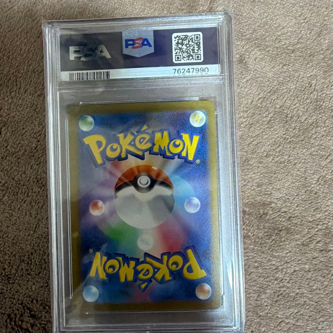 【PSA10】カイ SAR S12a VSTARユニバース 236/172