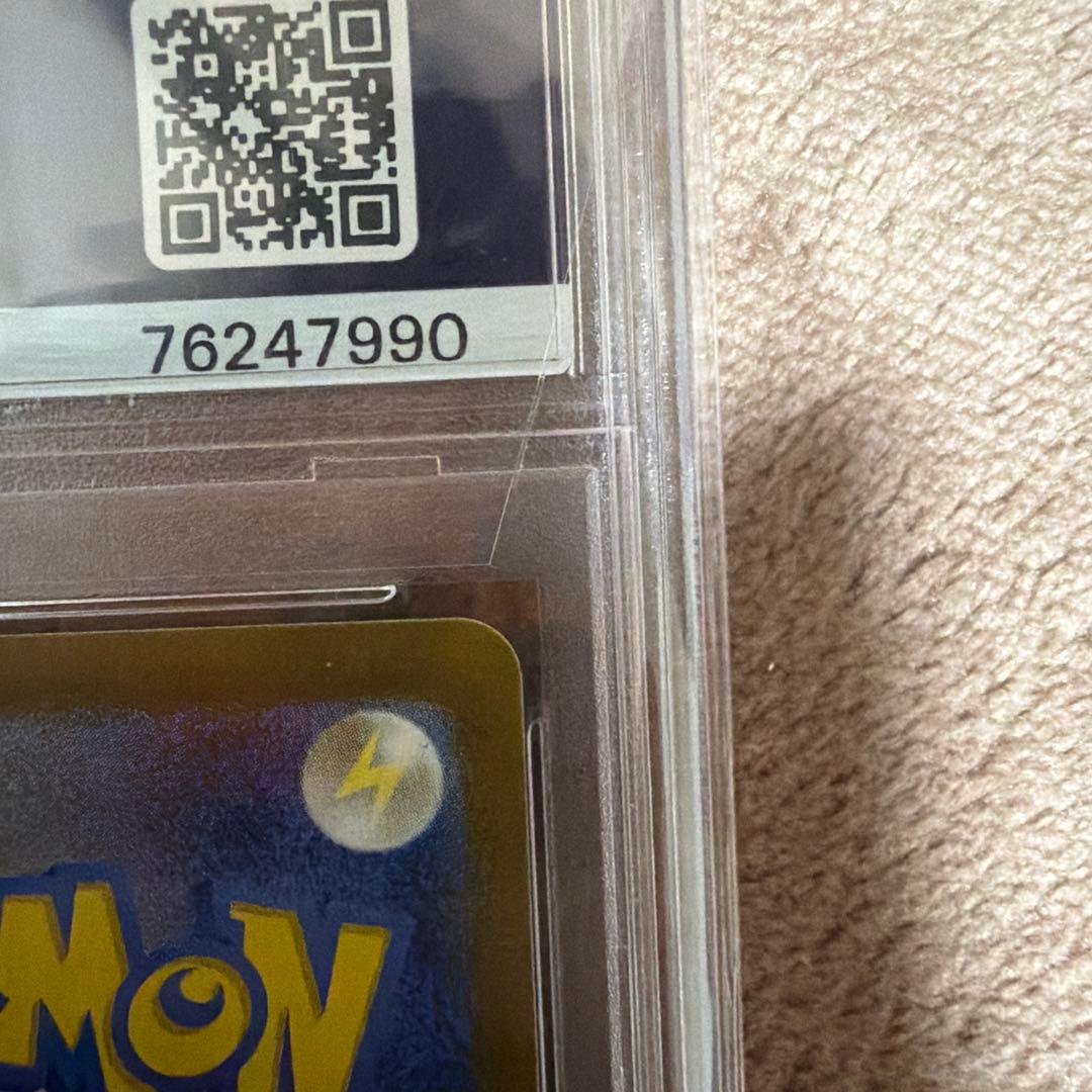 【PSA10】カイ SAR S12a VSTARユニバース 236/172