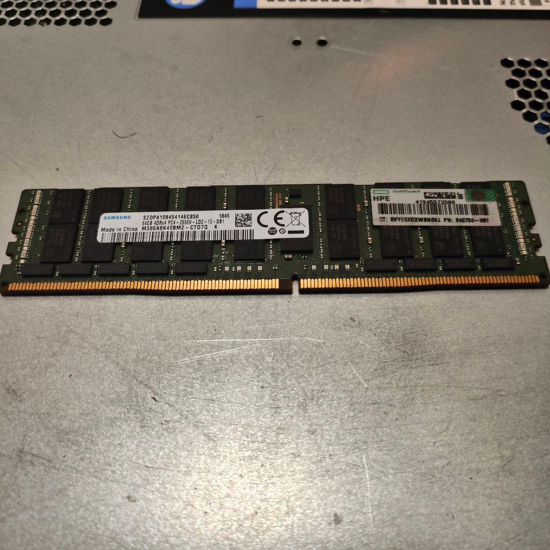 サーバー、ワークステーション用メモリー