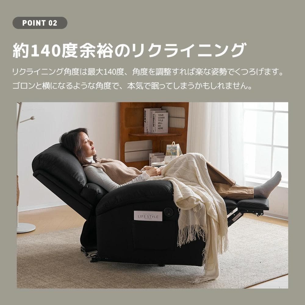 新品電動リクライニング ソファー 1人掛け 電動ソファー1712-220