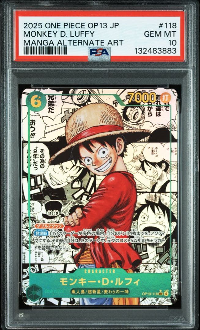 元旦特価 PSA10 ルフィ コミパラ 受け継がれる意志 ワンピースカードゲーム