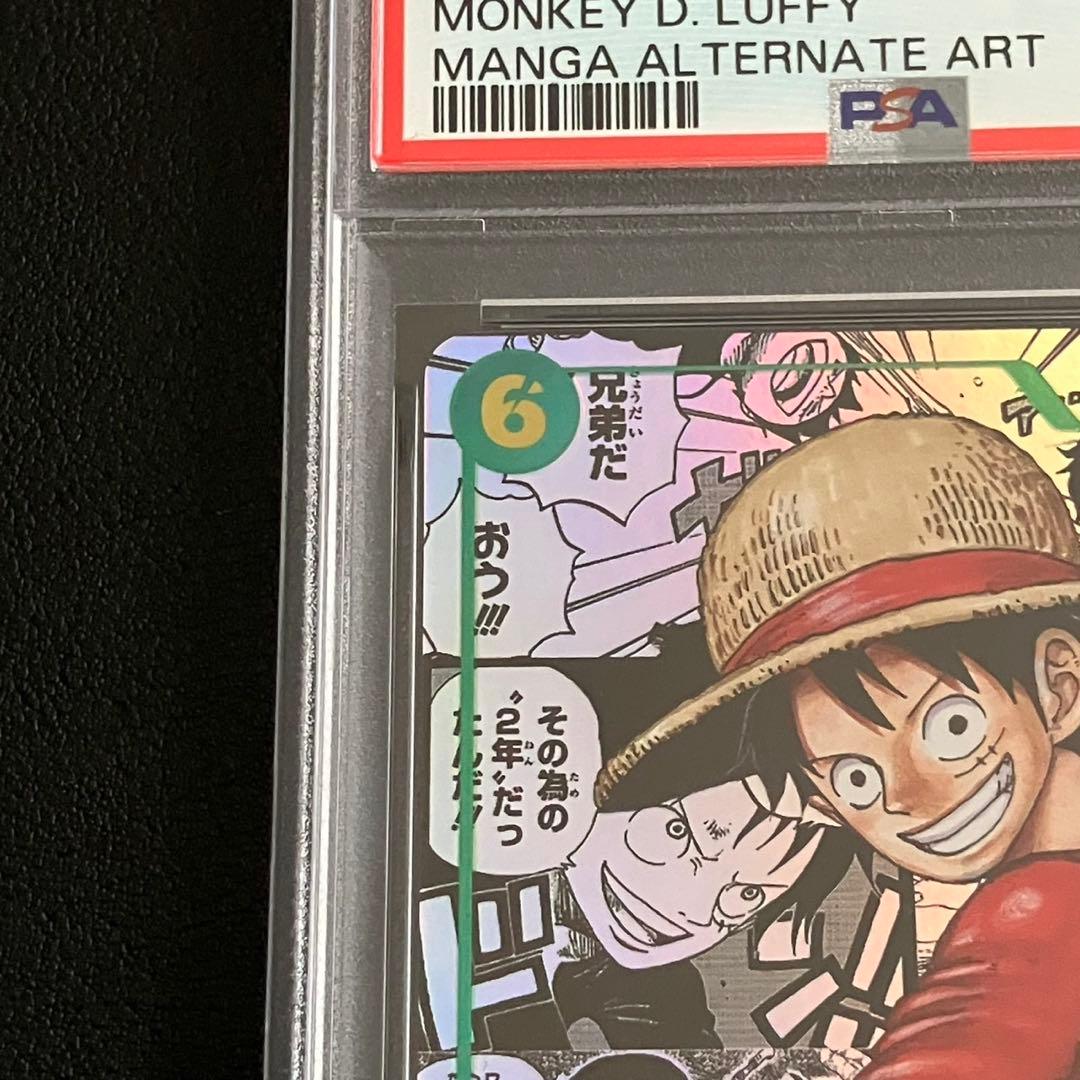 元旦特価 PSA10 ルフィ コミパラ 受け継がれる意志 ワンピースカードゲーム