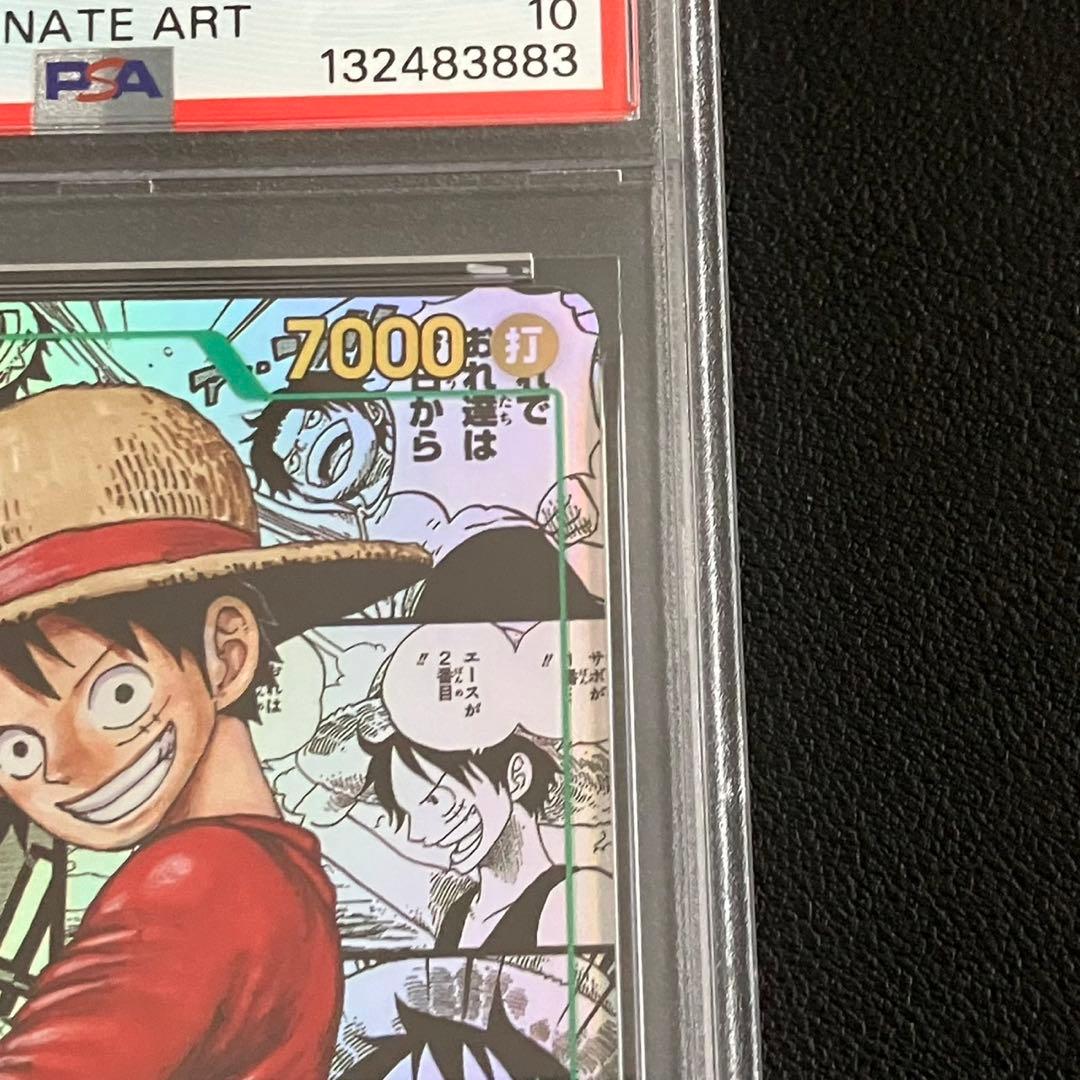 元旦特価 PSA10 ルフィ コミパラ 受け継がれる意志 ワンピースカードゲーム