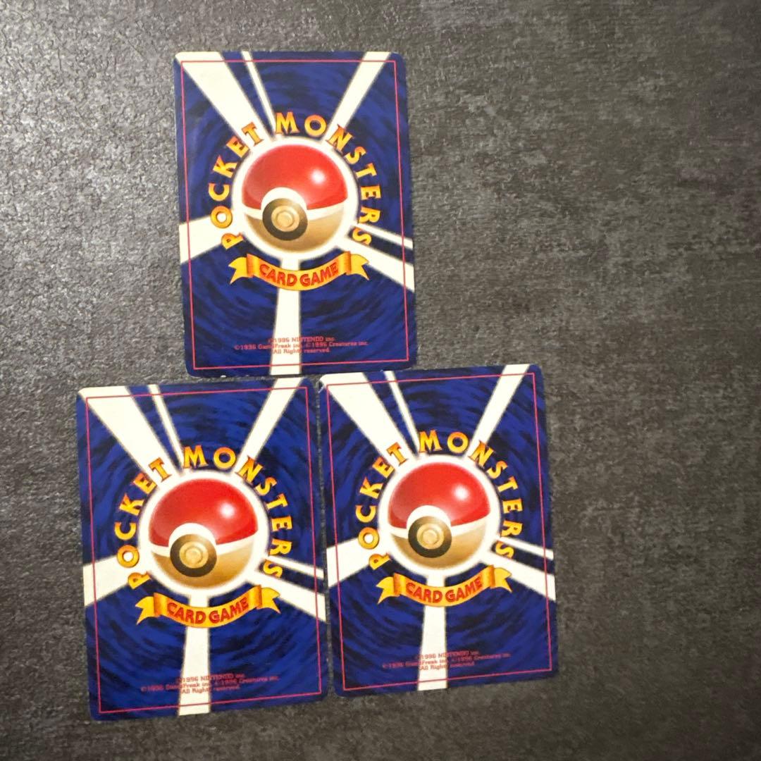 ポケモンカード 旧裏 キラ カメックス まとめ