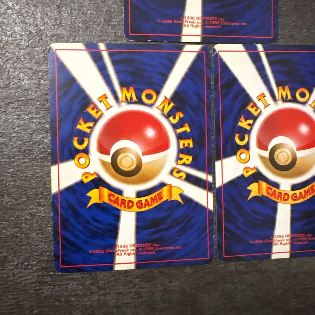 ポケモンカード 旧裏 キラ カメックス まとめ