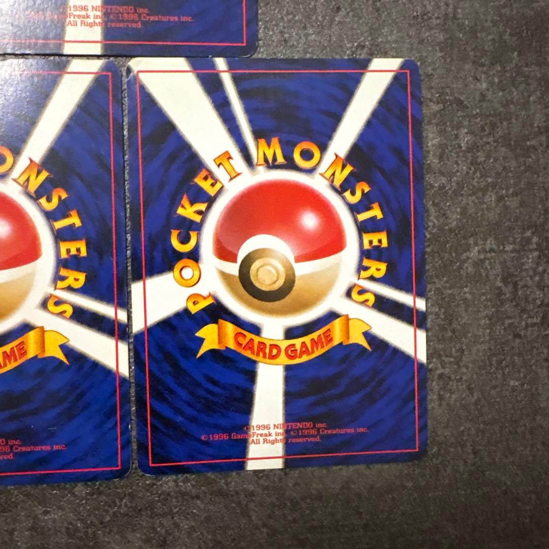 ポケモンカード 旧裏 キラ カメックス まとめ