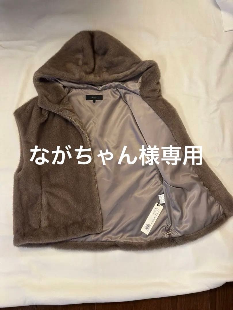 allureville フード付きベストサイズ2 新品、現行販売品タークブラウン