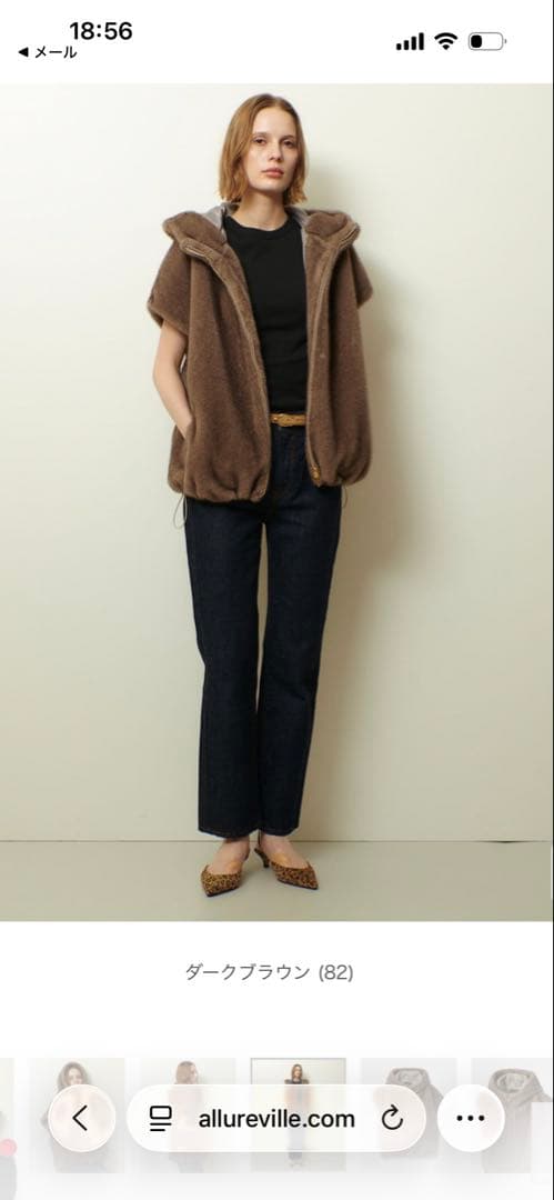 allureville フード付きベストサイズ2 新品、現行販売品タークブラウン