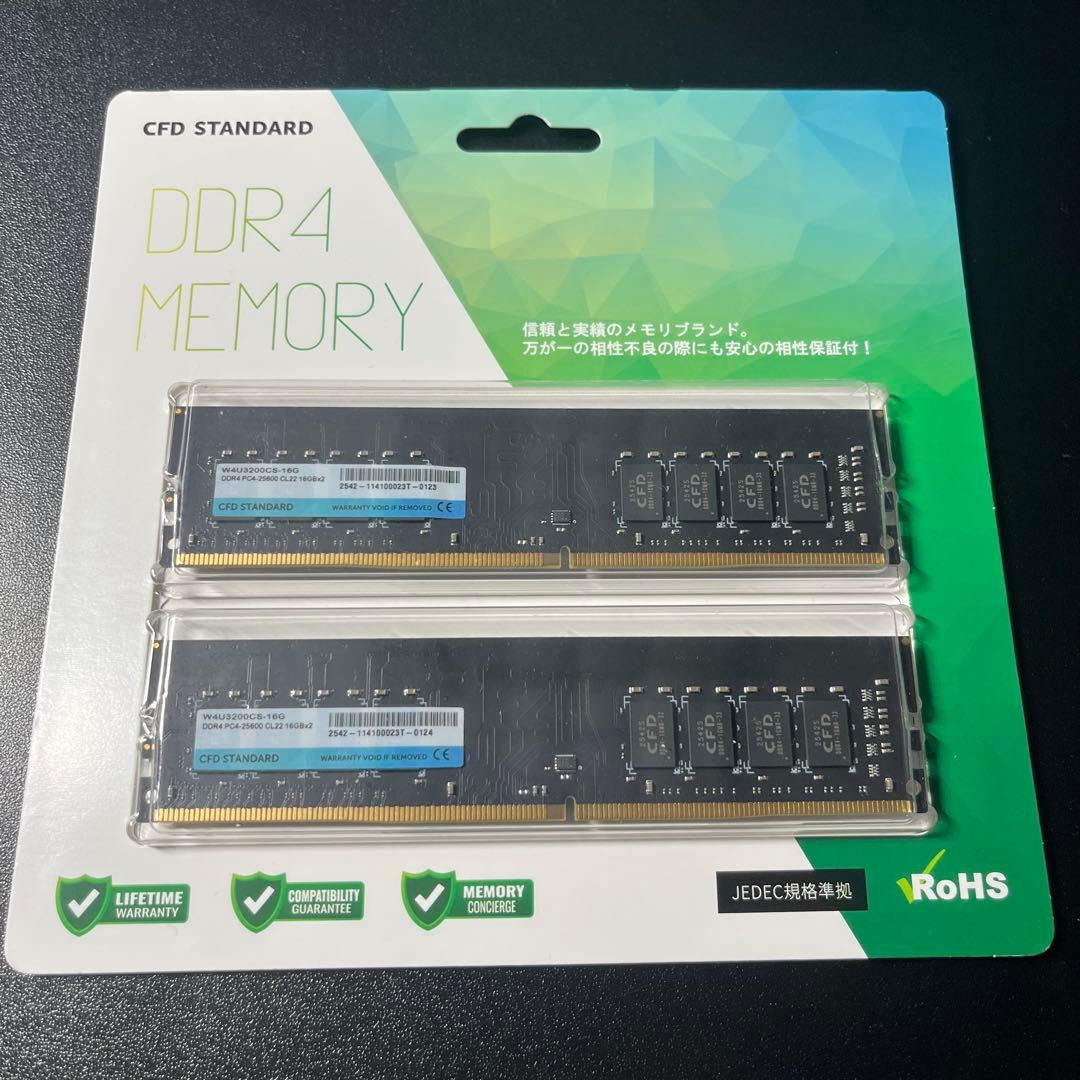 デスクトップパソコン用 CFD DDR4-3200 32GB 16GB×2枚