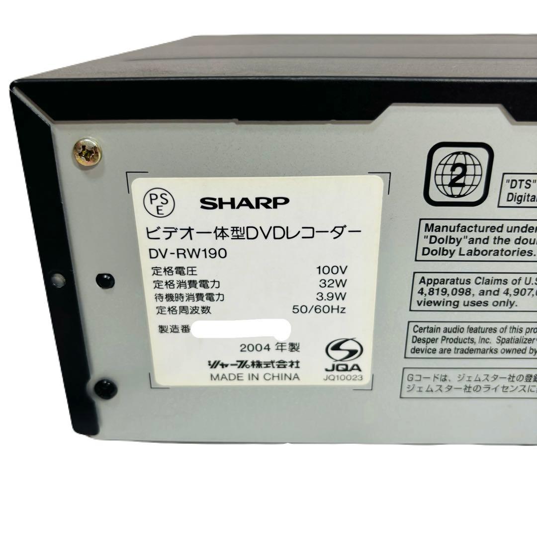 【ダビング機能搭載】SHARP DV-RW190 メンテナンス ダビング