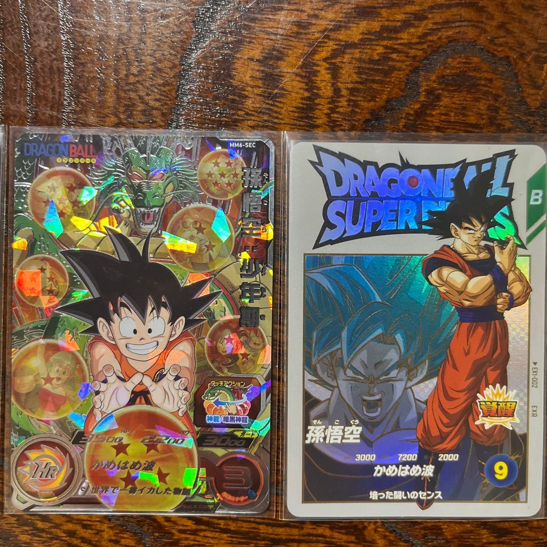 ドラゴンボールスーパーダイバーズ　SDV まとめ売り