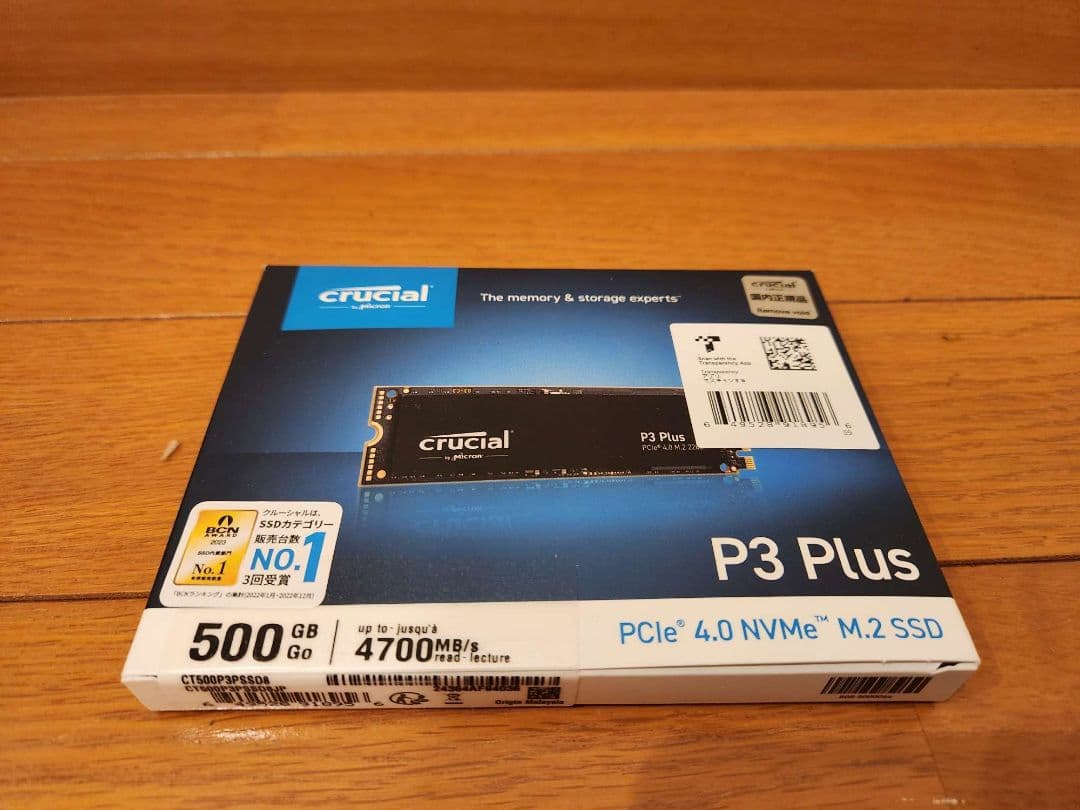 Core i7 /M.2SSD500GB+HDD1TB/富士通 FH77/B1