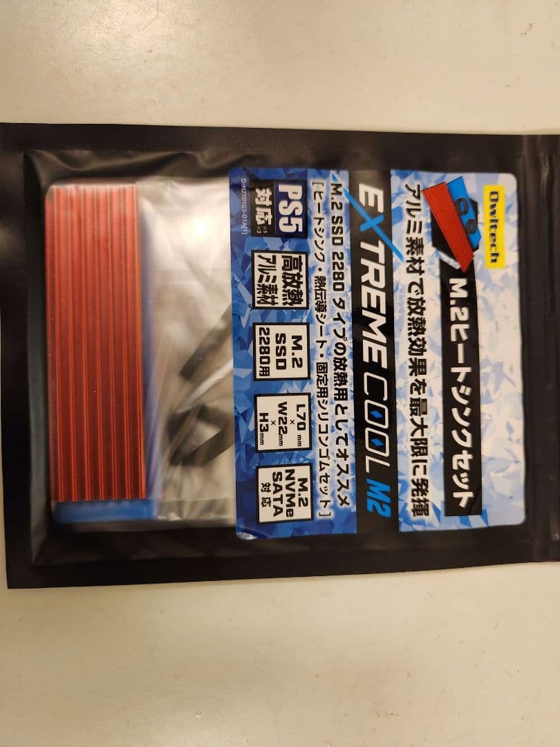 Core i7 /M.2SSD500GB+HDD1TB/富士通 FH77/B1