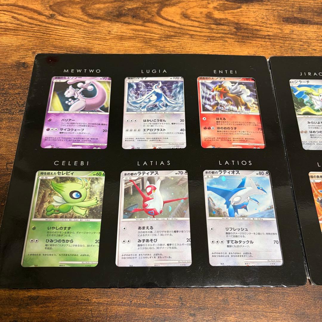 ポケモンカード DP 映画10周年記念 プレミアムシート コンプリートセット