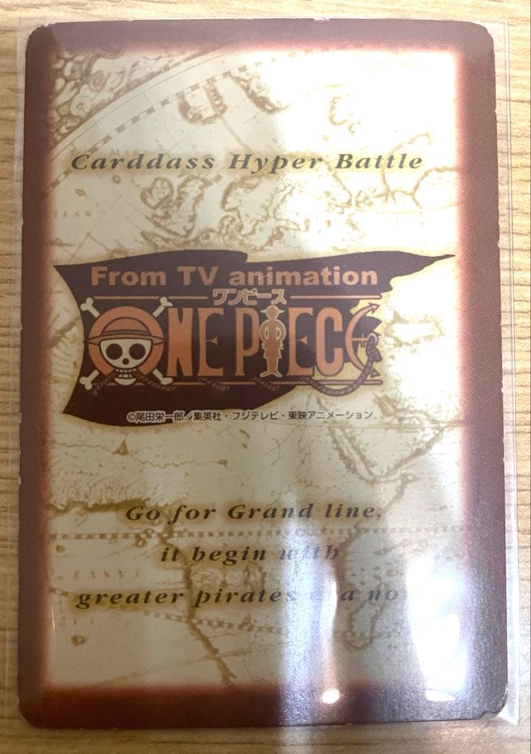 ワンピース ハイパーバトル S108 ルフィ海賊団 収穫祭