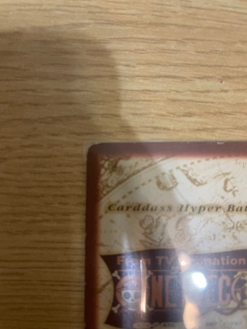 ワンピース ハイパーバトル S108 ルフィ海賊団 収穫祭