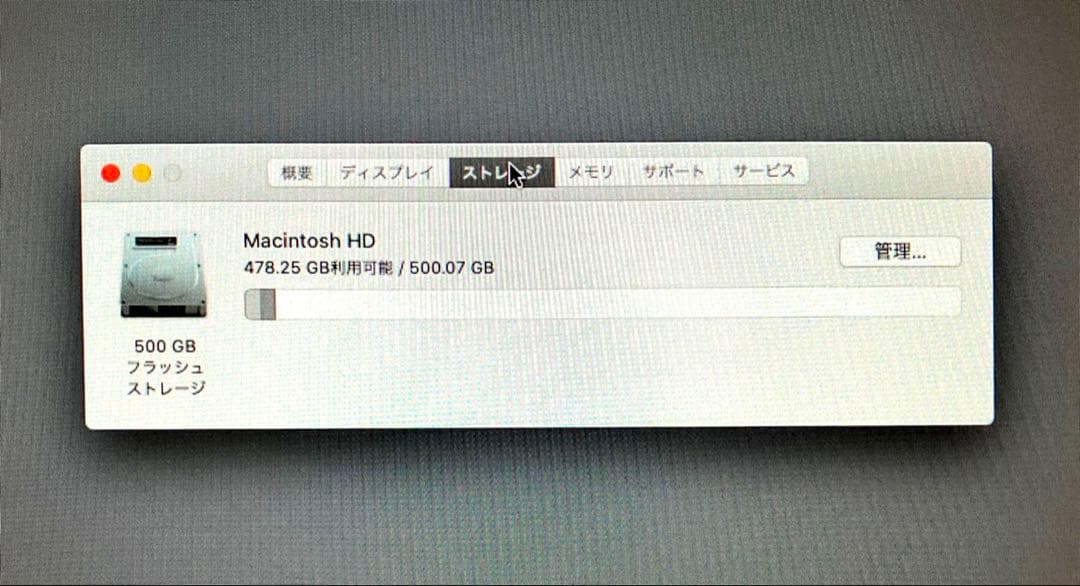 Macデスクトップ Apple Mac Pro (2013)