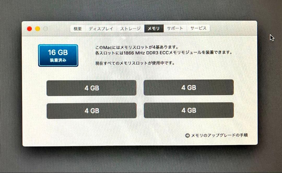 Macデスクトップ Apple Mac Pro (2013)