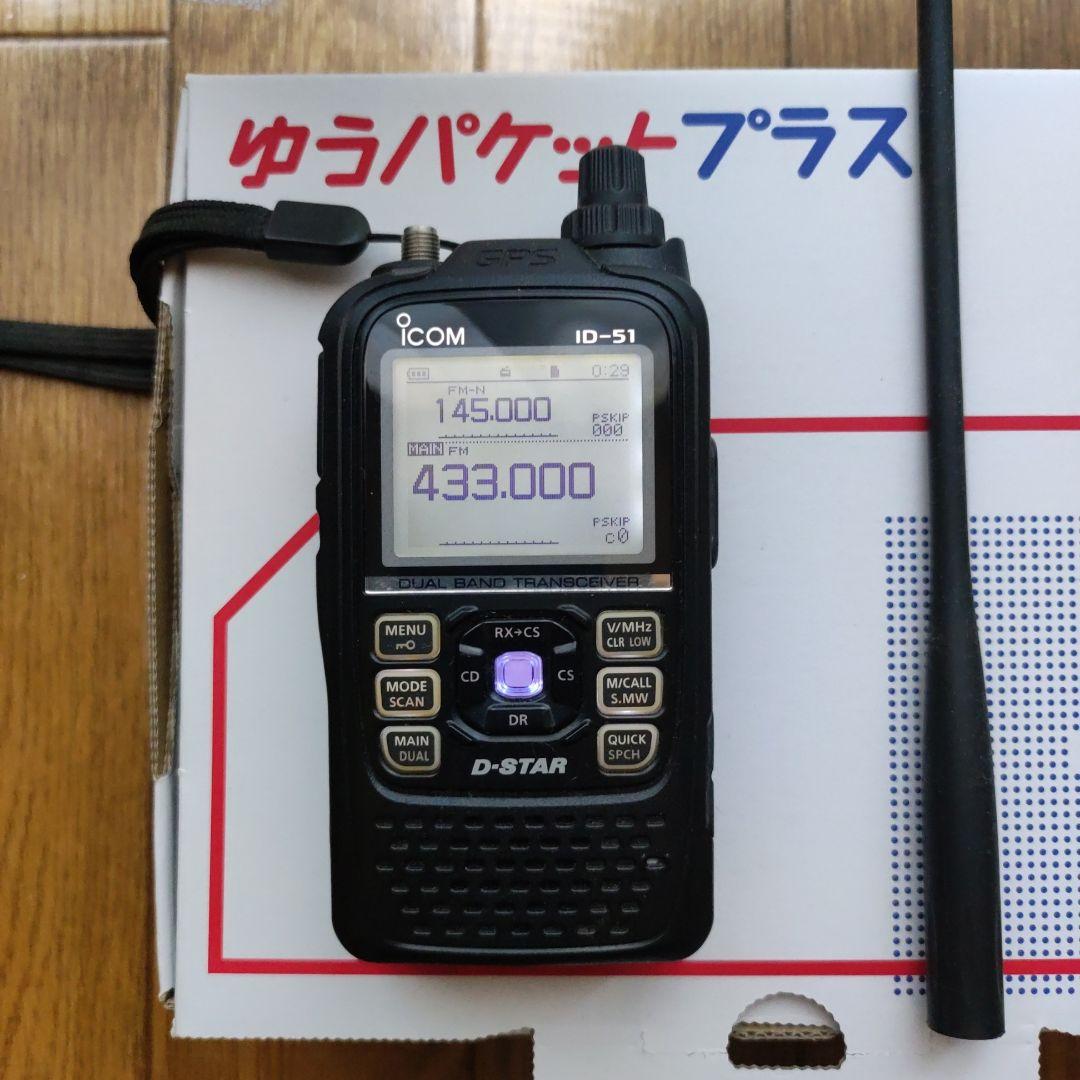m*o様 ICOM ID-51 D-STAR 受信機