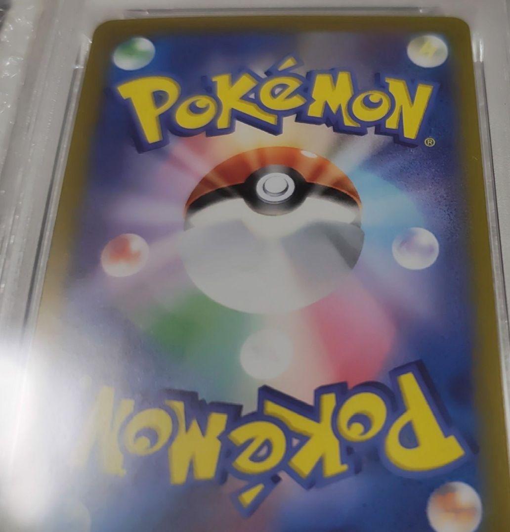 PSA10 ロケット団のファイヤーex SAR ポケモンカード GEM MT10