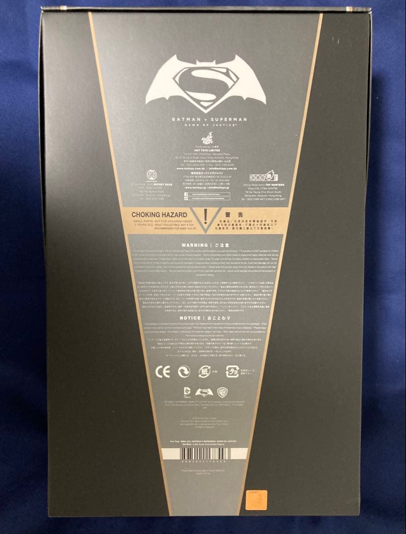 ホットトイズ　バットマン　テックカウル・ライフル付き　バットマンvsスーパーマン