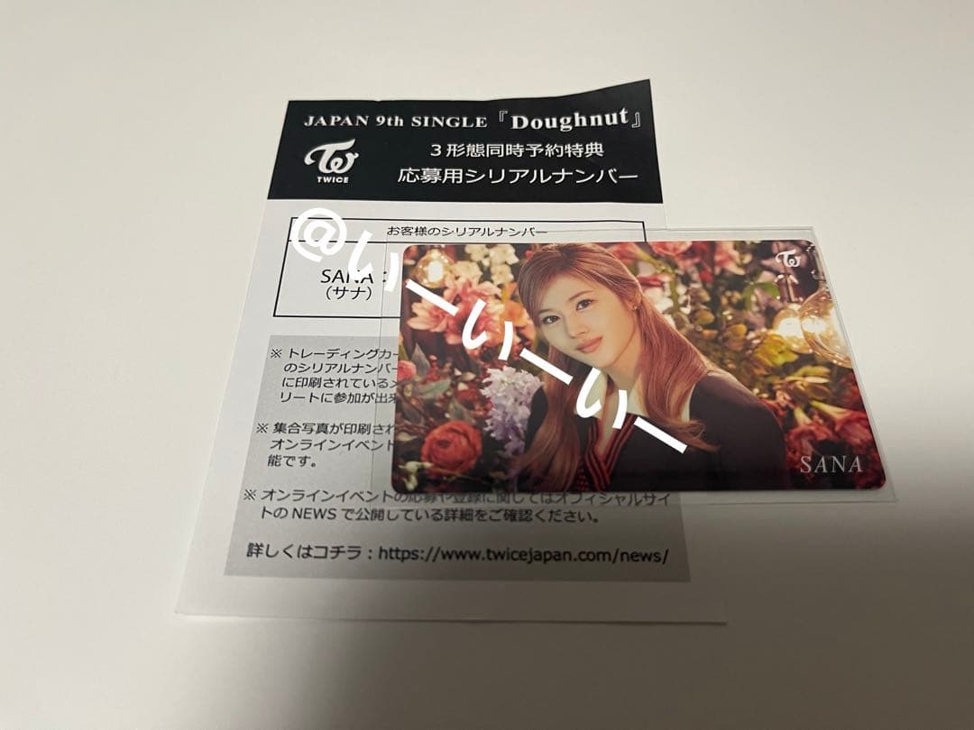 twice サナ ハイタッチ doughnut タワレコ限定200枚
