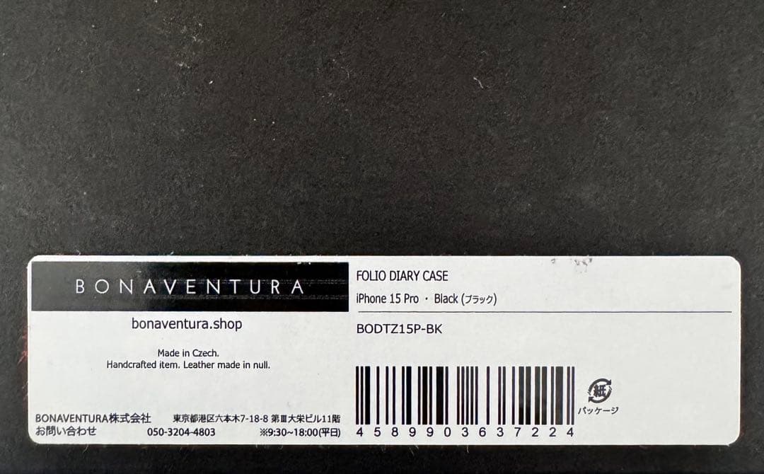 『新品未使用』 BONAVENTURA ブラックiPhone 15pro