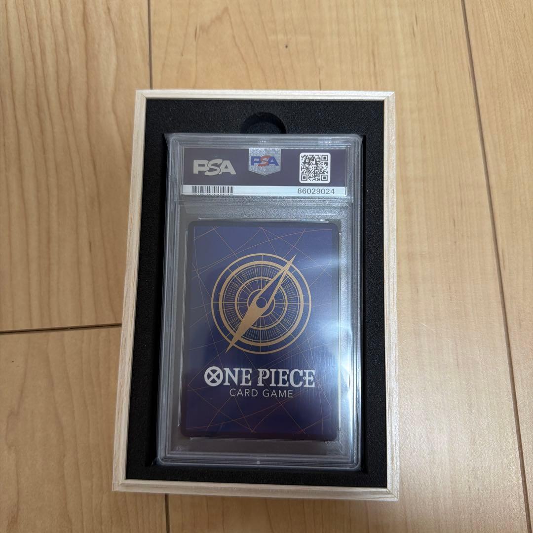 【PSA10】シリアルシャンクス　JPN OP01-120