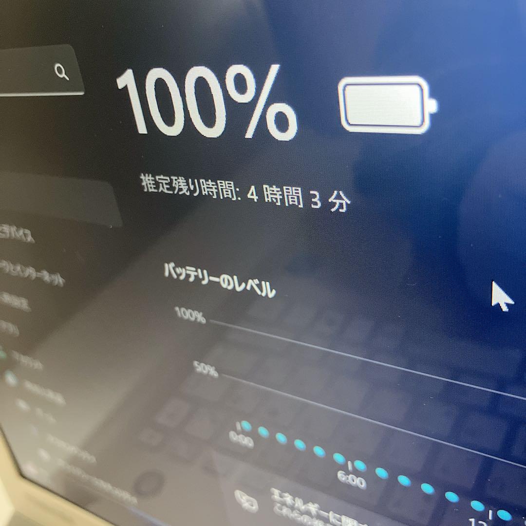 dynabook 7世代 Corei7 /SSD480GB 12GB　Win11