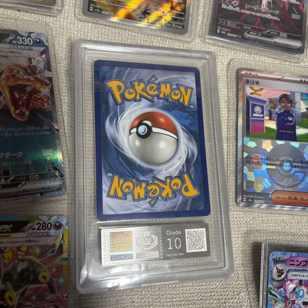 ポケモンカード Lillie ホロレア グレード10