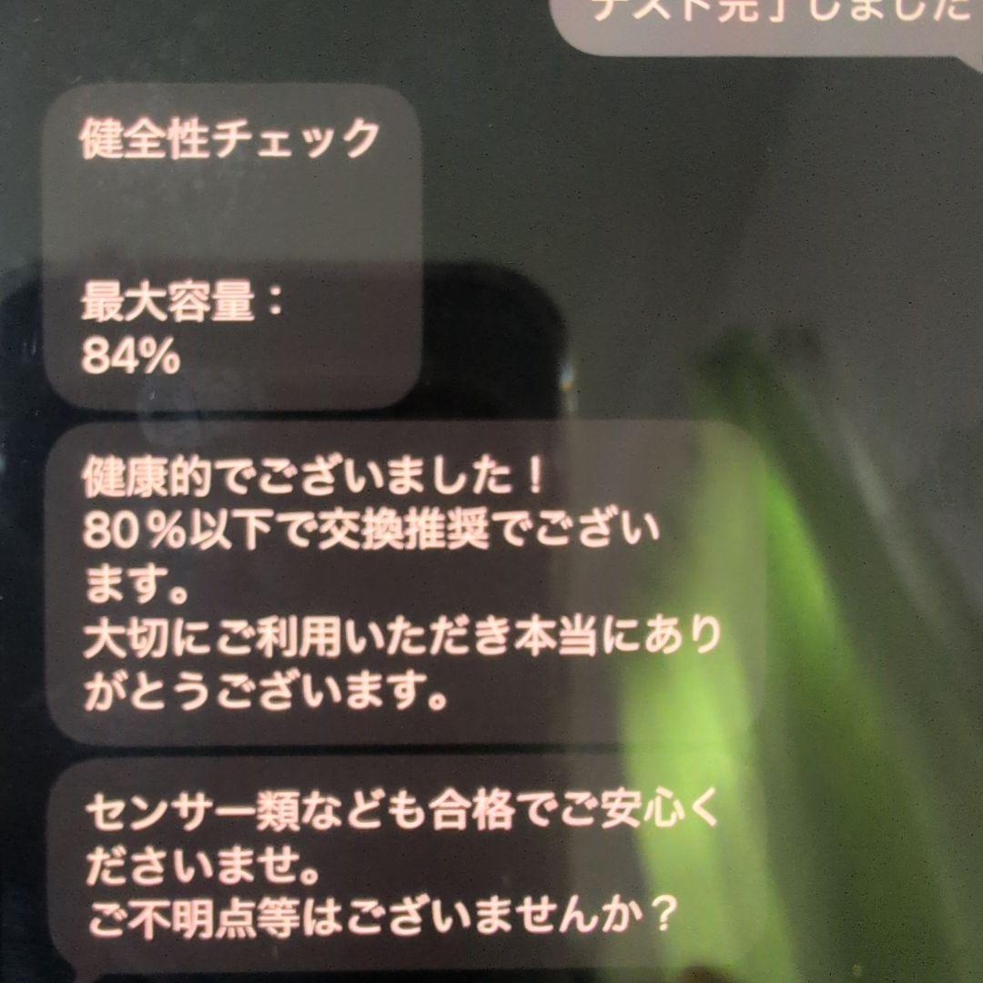 iPad pro 10.5インチ 256GB SoftBankセルラーモデル