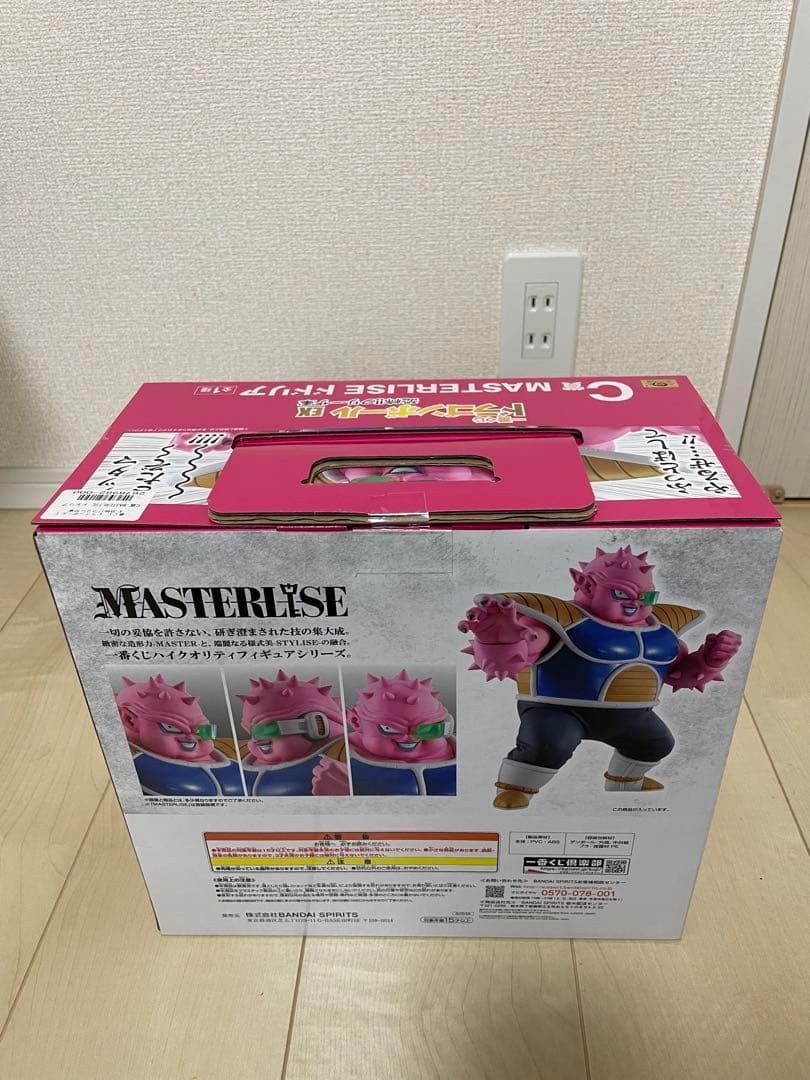 一番くじ ドラゴンボールZ MASTERLISE C賞ドドリア