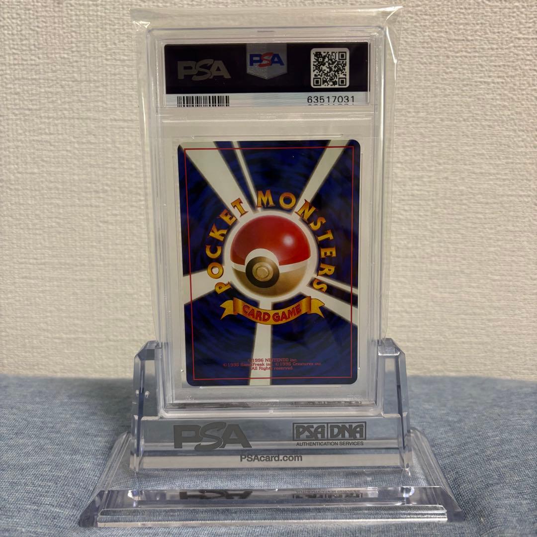 PSA9 ポケモンカード カスミのなみだ 旧裏 ジム