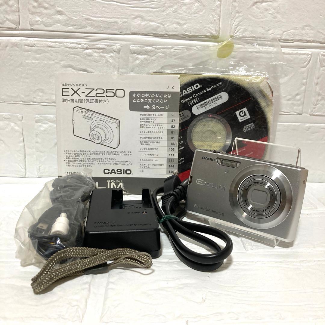 【美品】CASIO EXILIM EX-Z250 デジタルカメラ【箱付・動作品】