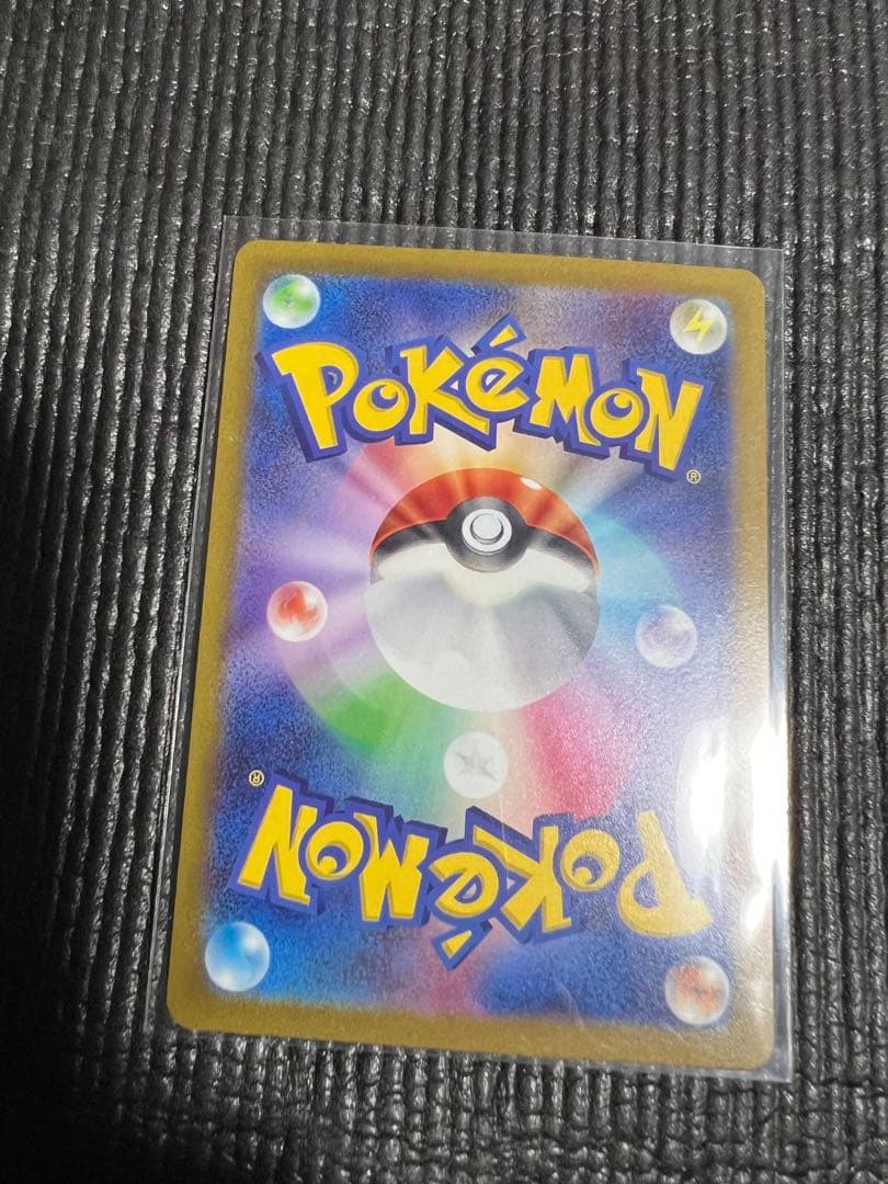 ポケモンカード　コイキングAR