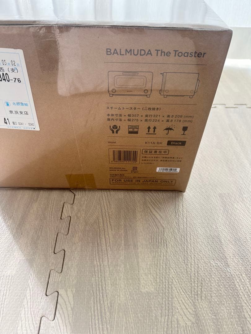 SALE❗️【新品未使用未開封】BALMUDA The Toaster K11A